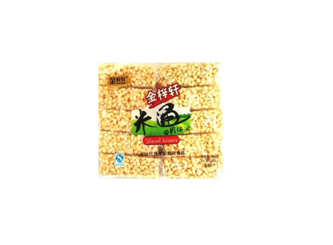 Turrón de Arroz