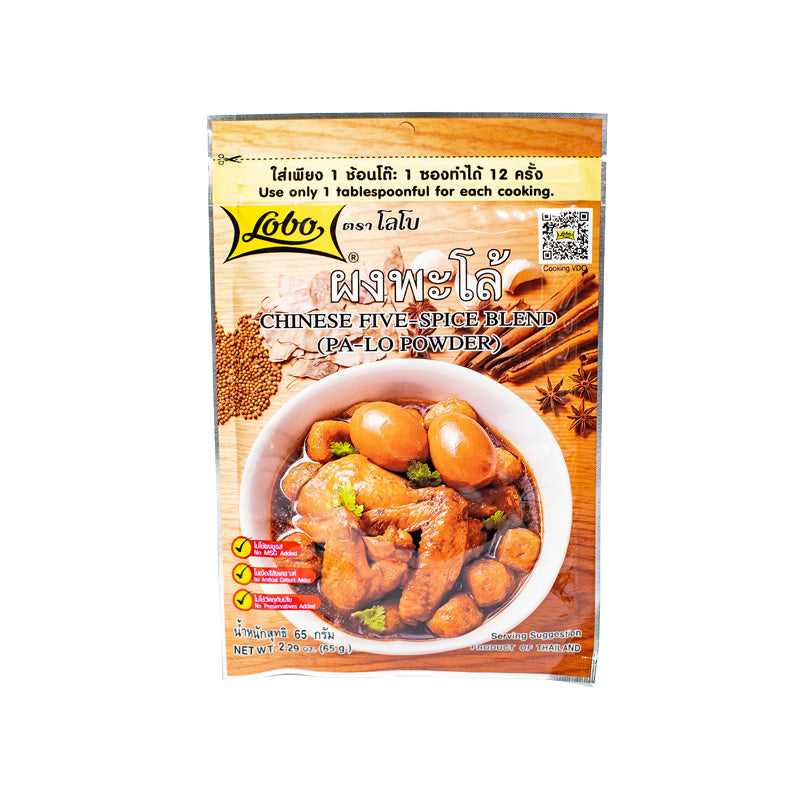 Aliño Completo 5 Sabores