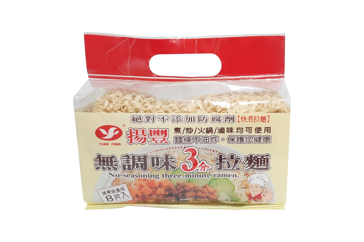 Fideo de Ramén 3 minutos