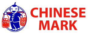 Chinese Mark